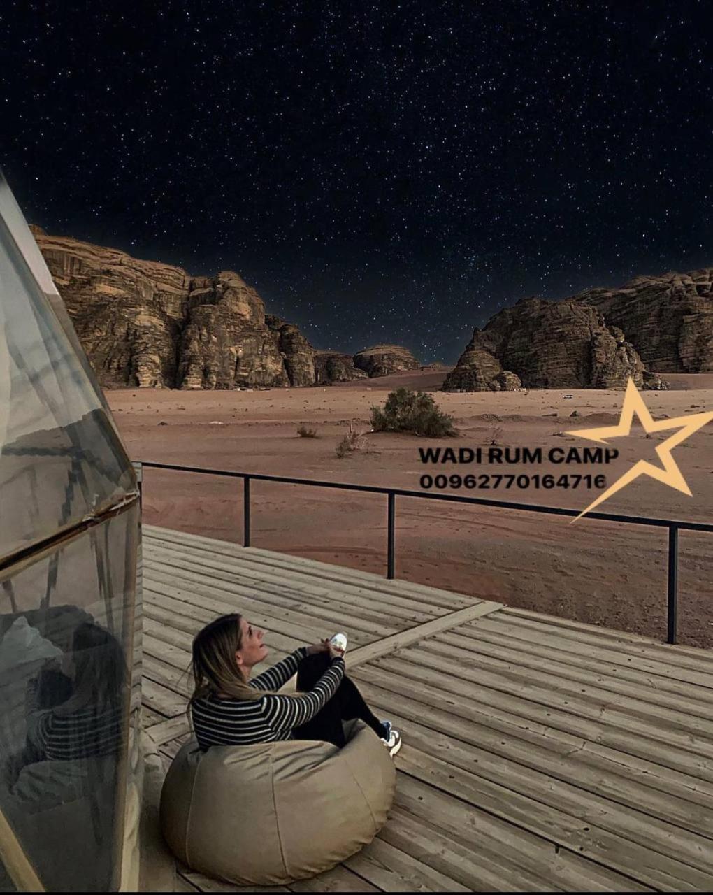 Star Rum Wadi Rum Extérieur photo