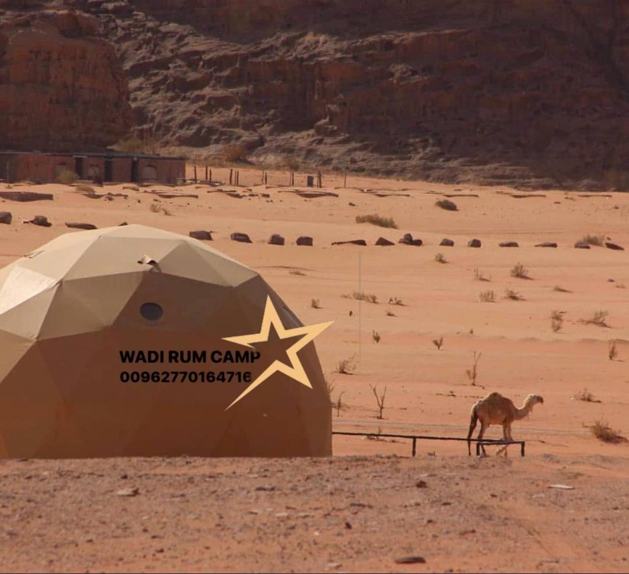 Star Rum Wadi Rum Extérieur photo